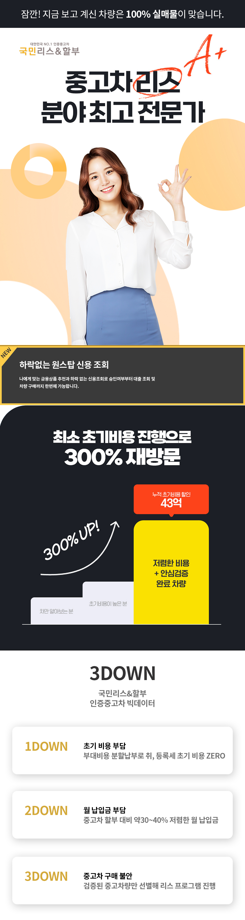 상세페이지 배너
